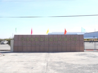 沙湾市加快推动企业项目建设 助力市域经济高质量发展