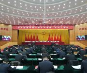 中共沙湾市委一届五次全委（扩大）会议召开