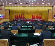 沙湾市党纪学习教育警示教育会议召开