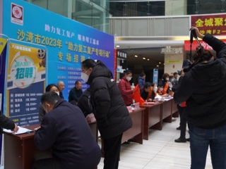 沙湾市：全力以“复”助力复工复产