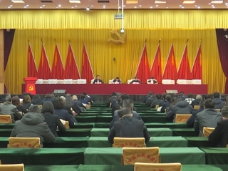 沙湾市召开2023年教育工作会议
