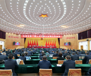 沙湾市第一届人民代表大会第三次会议闭幕