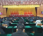 沙湾市召开政法工作会议