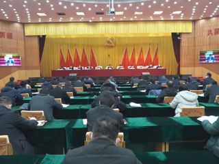 沙湾市召开政法工作会议