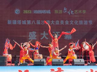 新疆塔城第八届沙湾大盘美食文化旅游节开幕