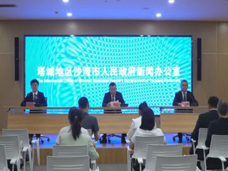 【新闻发布会】沙湾市“聚焦民生福祉 持续提升城市”品质新闻发布会(视频解读)