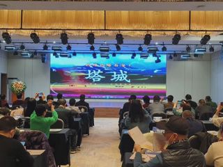 “携手古都西安，畅游油画塔城”新疆塔城地区文化旅游西安推介会在西安市举办