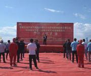 沙湾哈拉干德工业园天然气管道输配项目举行开工仪式