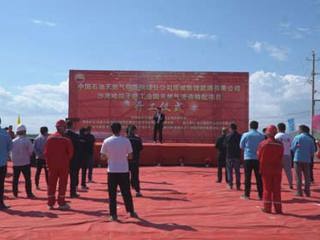 沙湾哈拉干德工业园天然气管道输配项目举行开工仪式