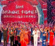我们的中国梦—文化进万家︱沙湾市2023年春晚