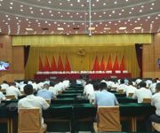 沙湾市召开警示教育大会暨专题廉政党课