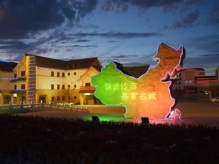 大盘美食城
