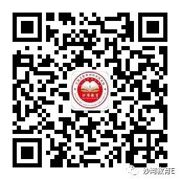 沙湾教育E微信公众号