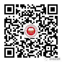 沙湾教育E微信公众号