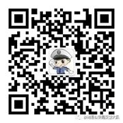 沙湾市公安局交警大队微信公众号