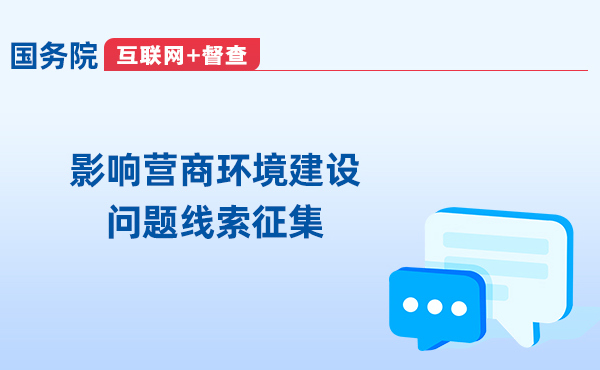 1525346B416C8932593A436E872_26083C0E_156E1
