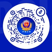 平安沙湾抖音
