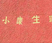 除了大盘鸡，辣椒还能做口红？新疆沙湾的“火辣”产业不一般
