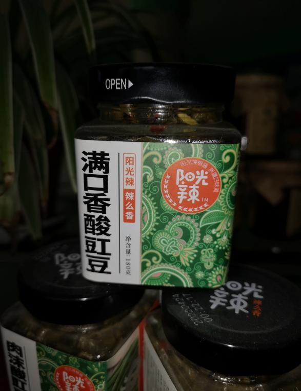 阳光辣辣椒酱
