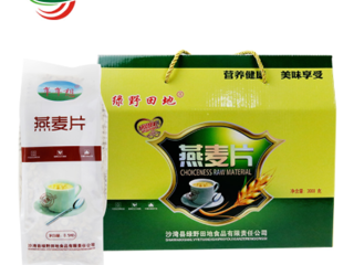 沙湾燕麦片