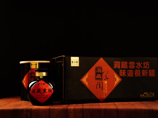 沙湾雪水坊
