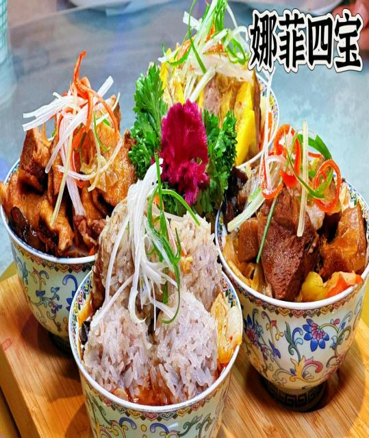 娜菲四宝