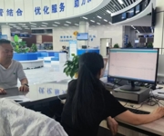 沙湾市政务服务中心：联动协作提质增效 助力企业开办