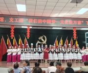 沙湾市：文化活动“演”起来 百姓精神“富”起来