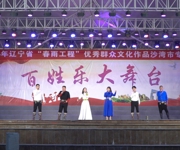 辽宁省优秀群众文化作品展演走进沙湾