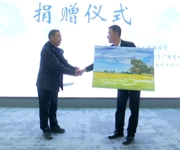 辽宁省美术家赴塔城地区开展美术交流活动捐赠仪式在沙湾市举行