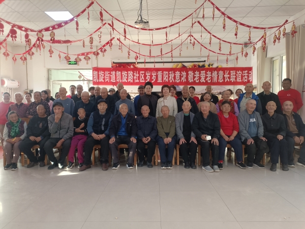 微信图片_20241009193038.jpg