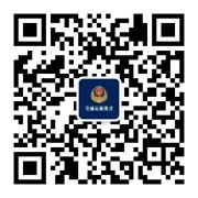 沙湾市交通运输局
