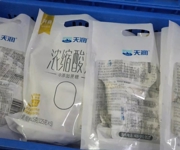 沙湾盖瑞乳业冲刺全年生产目标