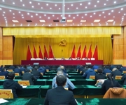 一届沙湾市委第十二轮巡察动员部署会召开