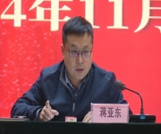 沙湾市举行2024年经济高质量发展暨军民融合发展专题培训班开班仪式