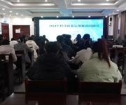 沙湾市开展科技政策运用解读专题培训会
