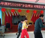 沙湾市西戈壁镇“群众村晚”热度持续攀升