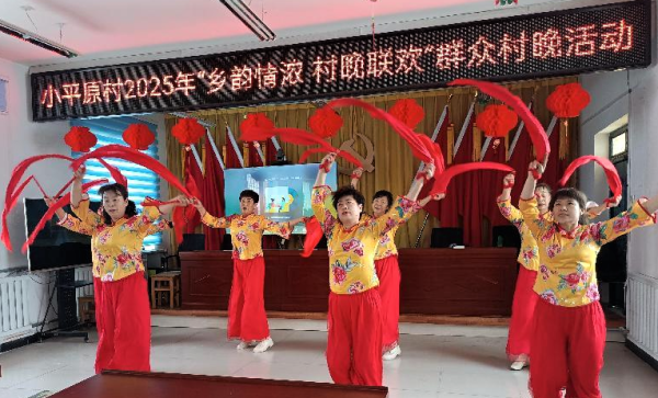 小平原村1.png