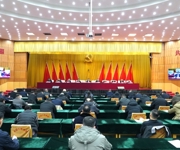沙湾市政法工作会议召开