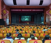 沙湾市开启新春公益展映活动