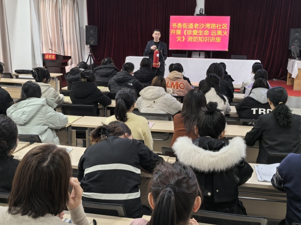 沙湾市书香街道：返乡学子送安全 节日祥和添保障（王盼盼拍摄） (4).jpg