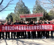 沙湾市“请进来+送出去” 提升畜牧业养殖业质效