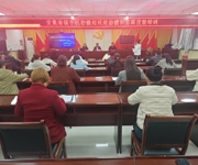沙湾市安集海镇：短视频专题培训 赋能乡村振兴数字宣传