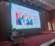 健康科普进校园，关爱青春助成长