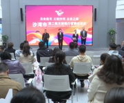 沙湾市第二批文旅推介官正式上岗