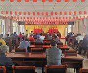 沙湾市商户地乡：股民分红大会 393名股民共获39.3万元红利