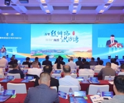 212.58亿元 沙湾市在塔城地区招商推介会暨项目签约仪式上签约5个重点项目