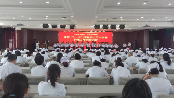沙湾市组织开展庆祝“5·12”国际护士节大会