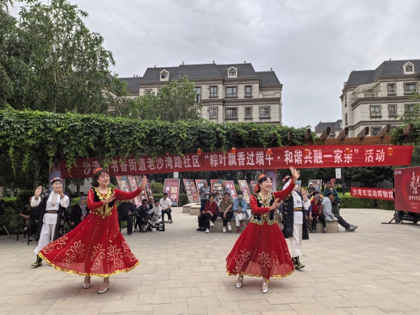 沙湾市书香街道：粽叶飘香邻里情 共融共乐暖人心（王盼盼拍摄） (3).jpg