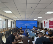 沙湾市应急管理局召开生产安全事故统计信息直报工作专题培训会